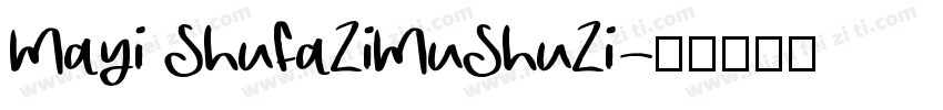 Mayi ShuFaZiMuShuZi字体转换
